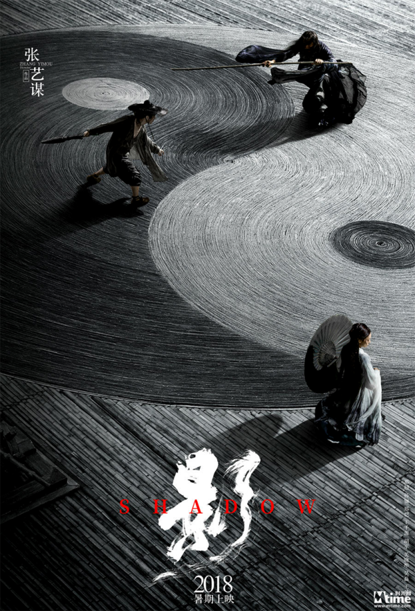 Zhang Yimou