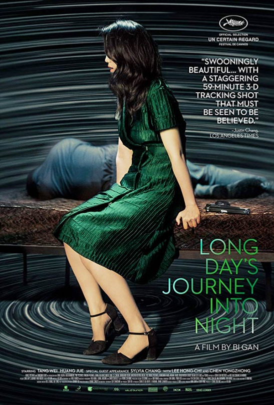 Long Day's Journey Into Night Poster 1